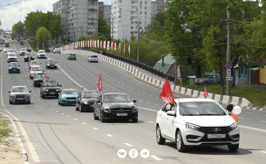 «Экологический автопробег».