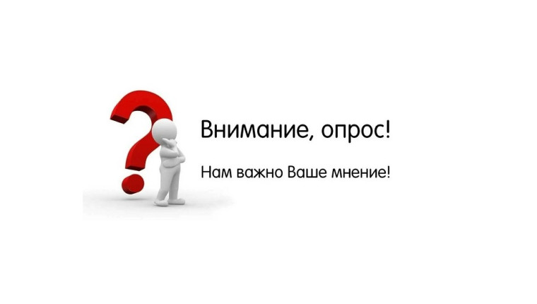 Объявление о проведении опроса граждан в поддержку инициативных проектов выдвигаемых для участия в муниципальном конкурсном отборе инициативных проектов в целях реализации в 2025 году на территории Павлоградского муниципального района Омской области.. Объявление о проведении опроса граждан в поддержку инициативных проектов выдвигаемых для участия в муниципальном конкурсном отборе инициативных проектов в целях реализации в 2025 году на территории Павлоградского муниципального района Омской области..
