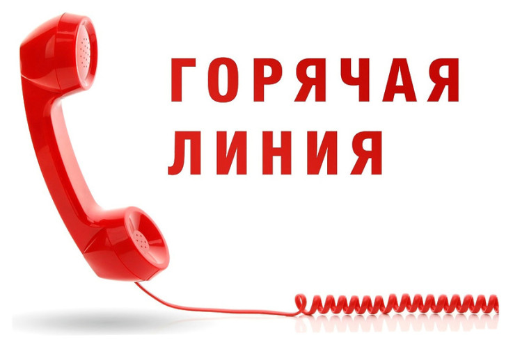 Внимание! Горячая линия! (по вопросам защиты прав потребителей туристских услуг). Внимание! Горячая линия! (по вопросам защиты прав потребителей туристских услуг).